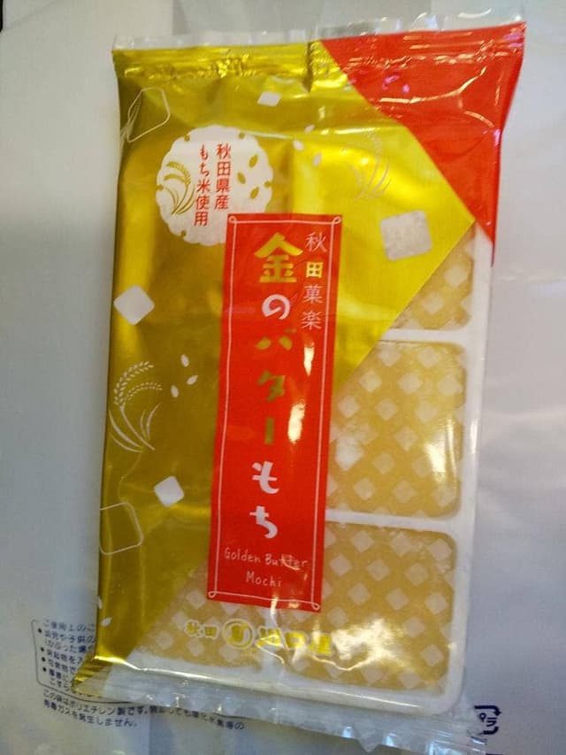 川口屋 - サブ画像1