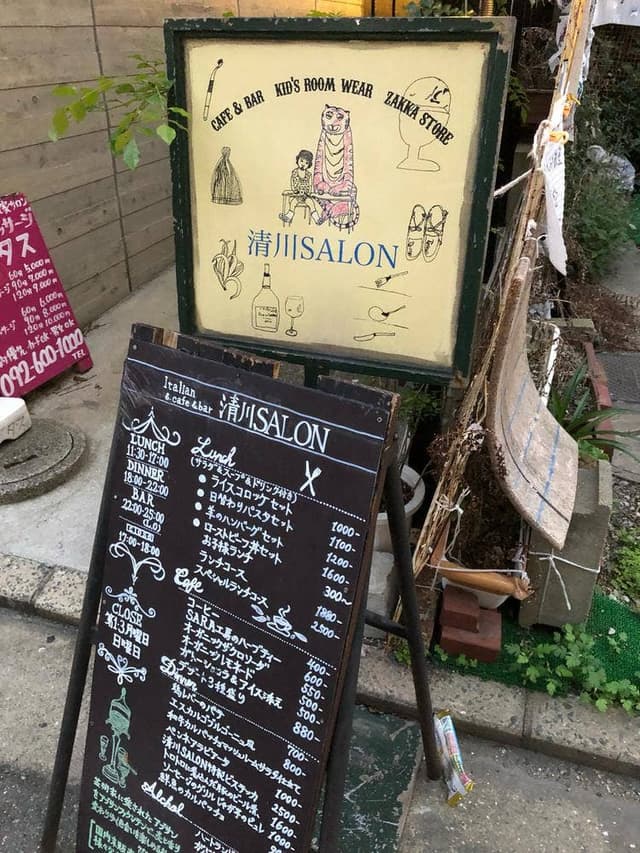 清川SALON - サブ画像2