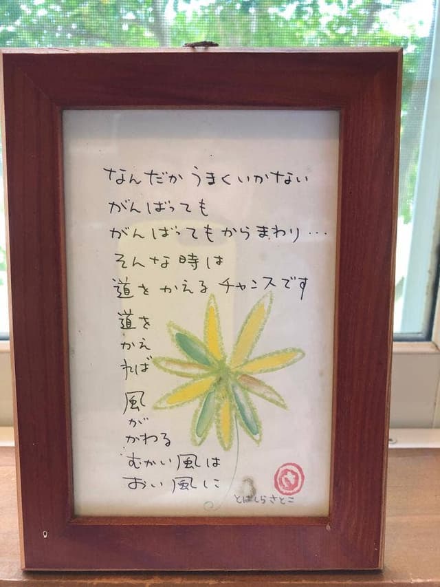 ONE LOVE - サブ画像3