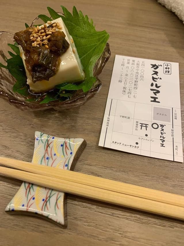 小料理 ガスビルマエ - サブ画像3