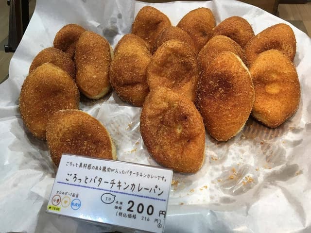 ラ・ボンテ 東大島店 - サブ画像1