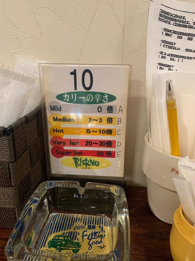 ビスヌ 佐世保店 - サブ画像3