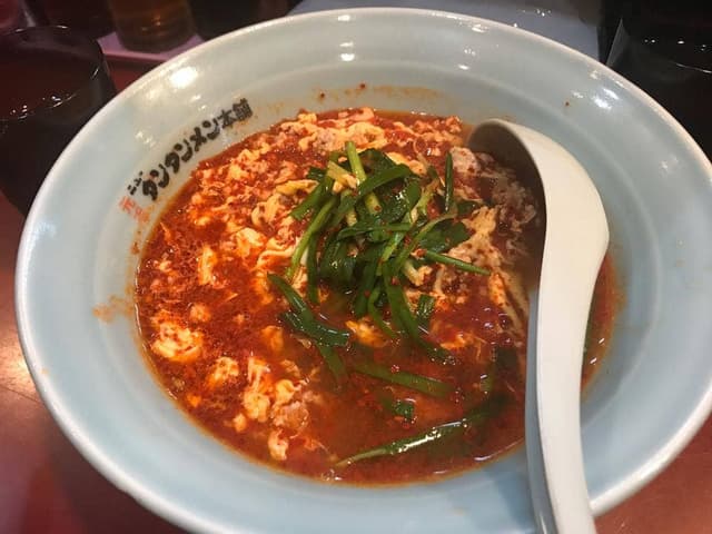 元祖ニュータンタンメン本舗 鷺沼店 - サブ画像3