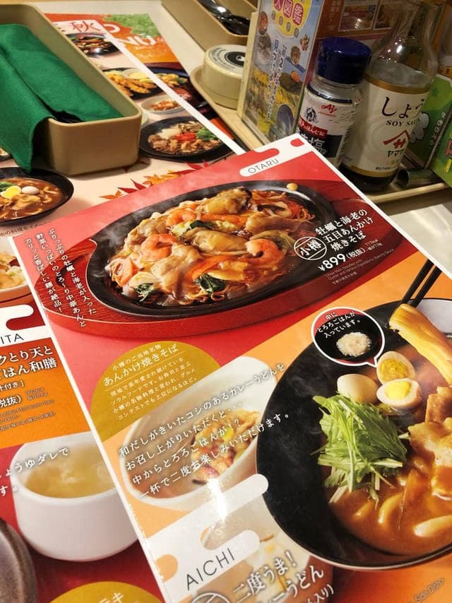 ガスト 仲町台駅前店 - サブ画像2