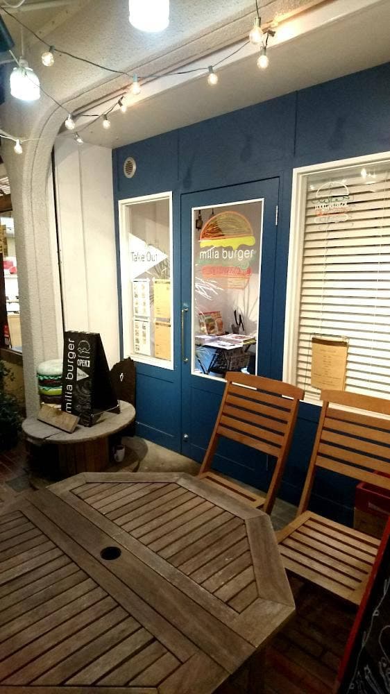 milia burger - サブ画像3