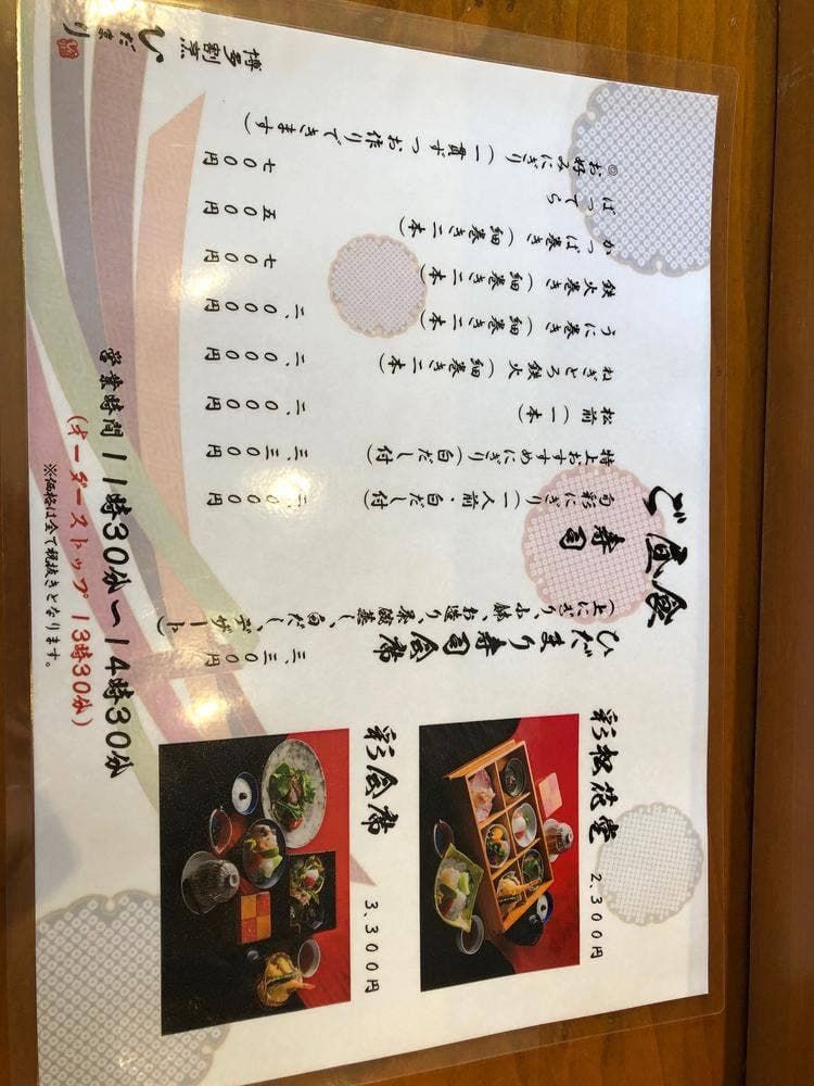 ひだまり
