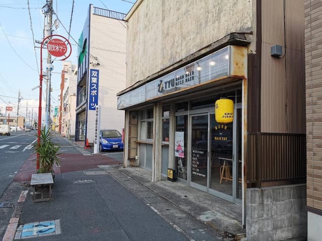 TYU GOOD BEER NICE HAIR - サブ画像1