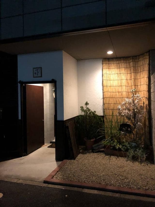 ばうわう - サブ画像2