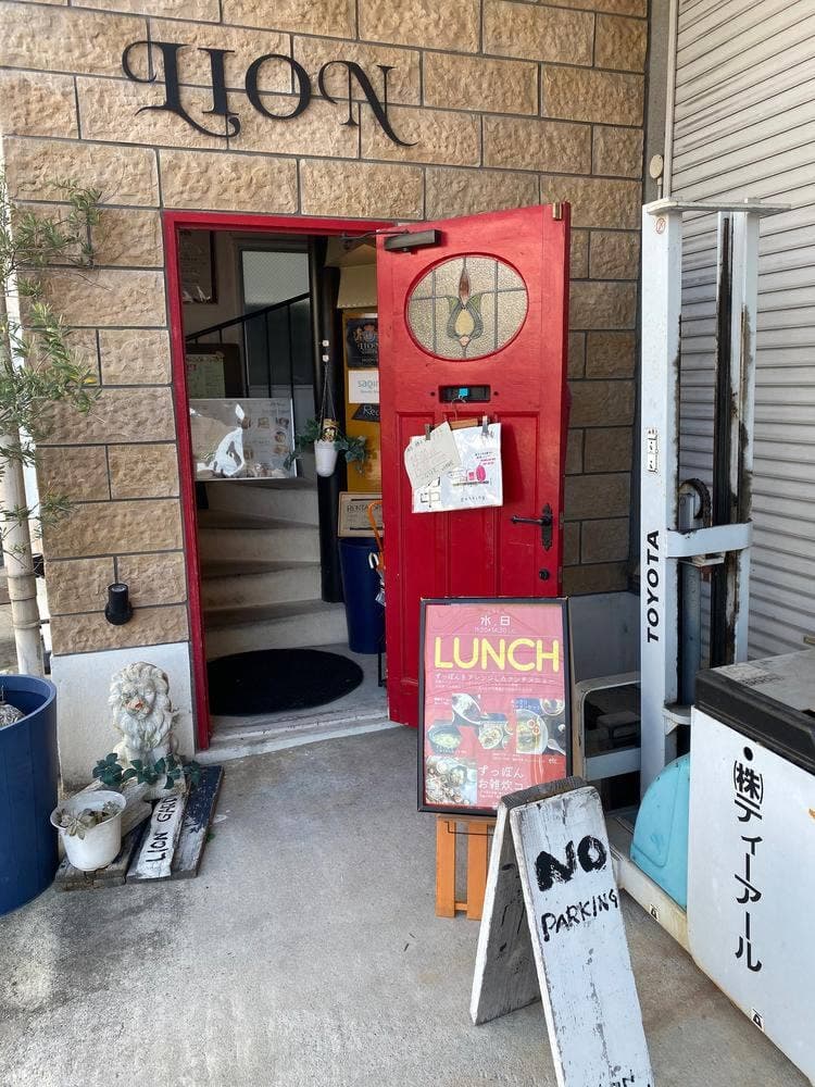 すっぽんお出汁の店 華恵