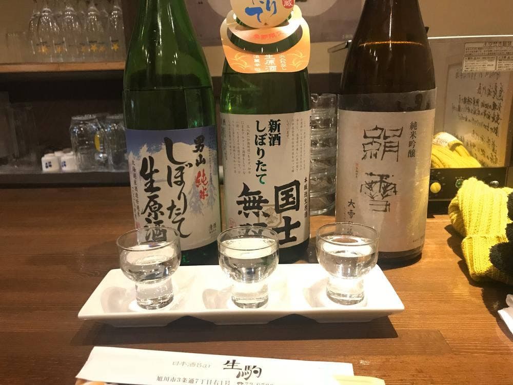 日本酒Bar 生駒