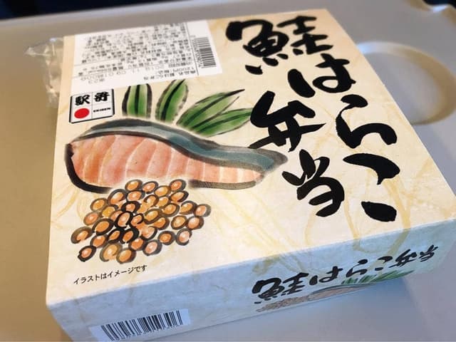 駅弁屋 大宮4号売店 - サブ画像3