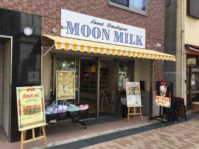 MOON MILK - サブ画像3