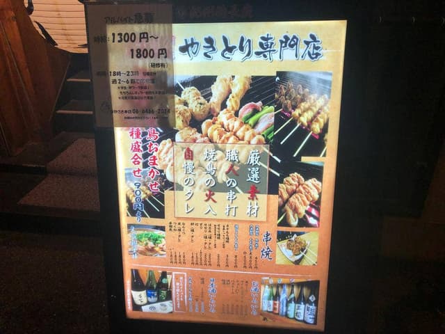 ながさき 本店 - サブ画像2