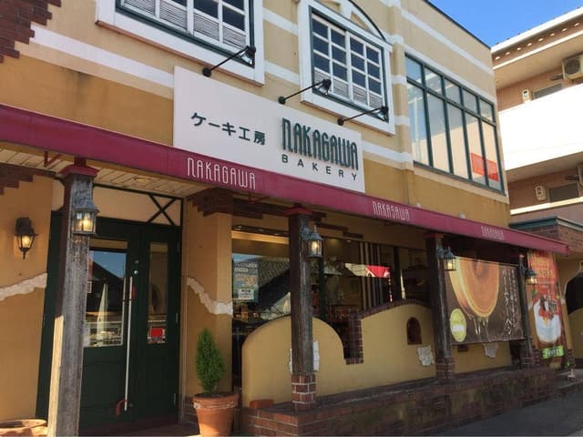 中川ベーカリー 新屋敷店 - サブ画像3