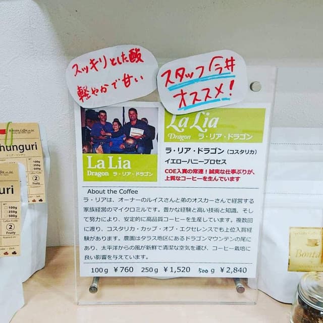Cupping Room ＠caffe bontain サカエチカ店 - サブ画像1