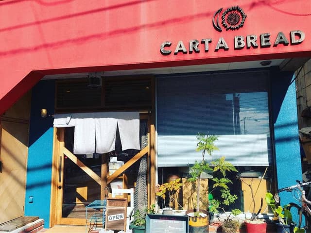 CARTA BREAD - サブ画像1