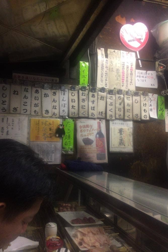やきとり 一徳
