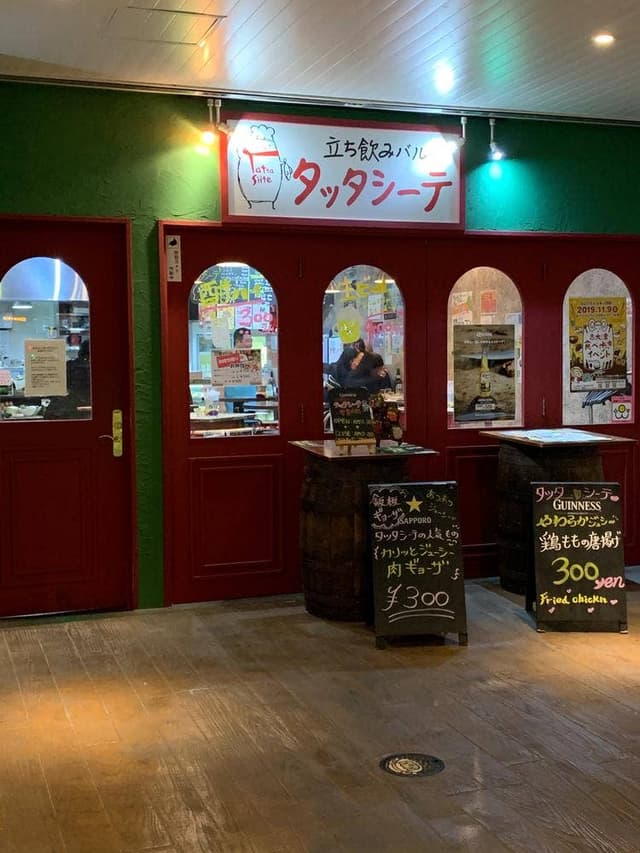 立ち飲みバル タッタシーテ - サブ画像3