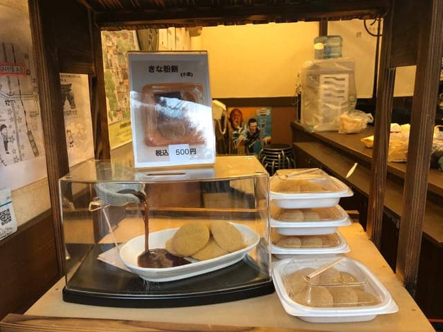 まるもち家 稲荷門前茶屋 - サブ画像3