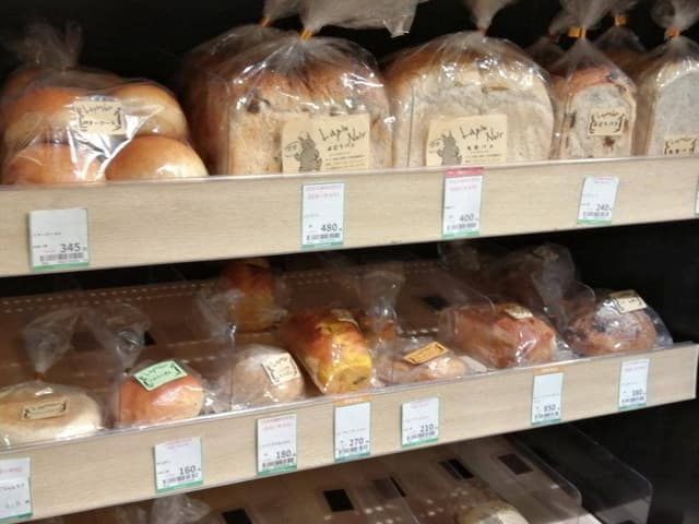 ボンラスパイユ 横浜店 - サブ画像2