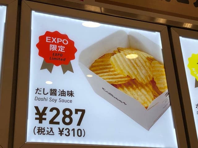 カルビープラス ららぽーとEXPOCITY店 - サブ画像1