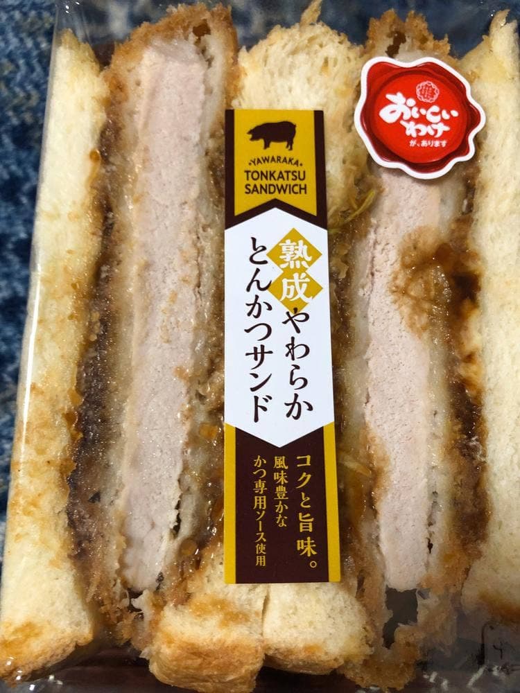 原信 若里店