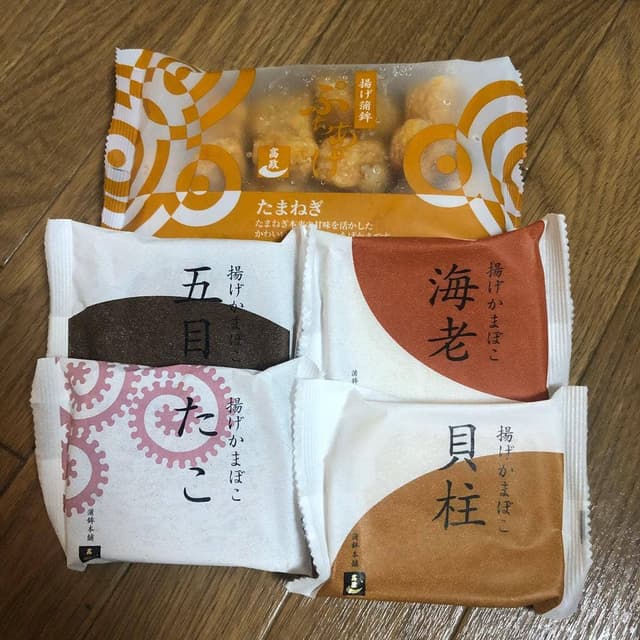 蒲鉾本舗高政 エスパル店 - サブ画像1