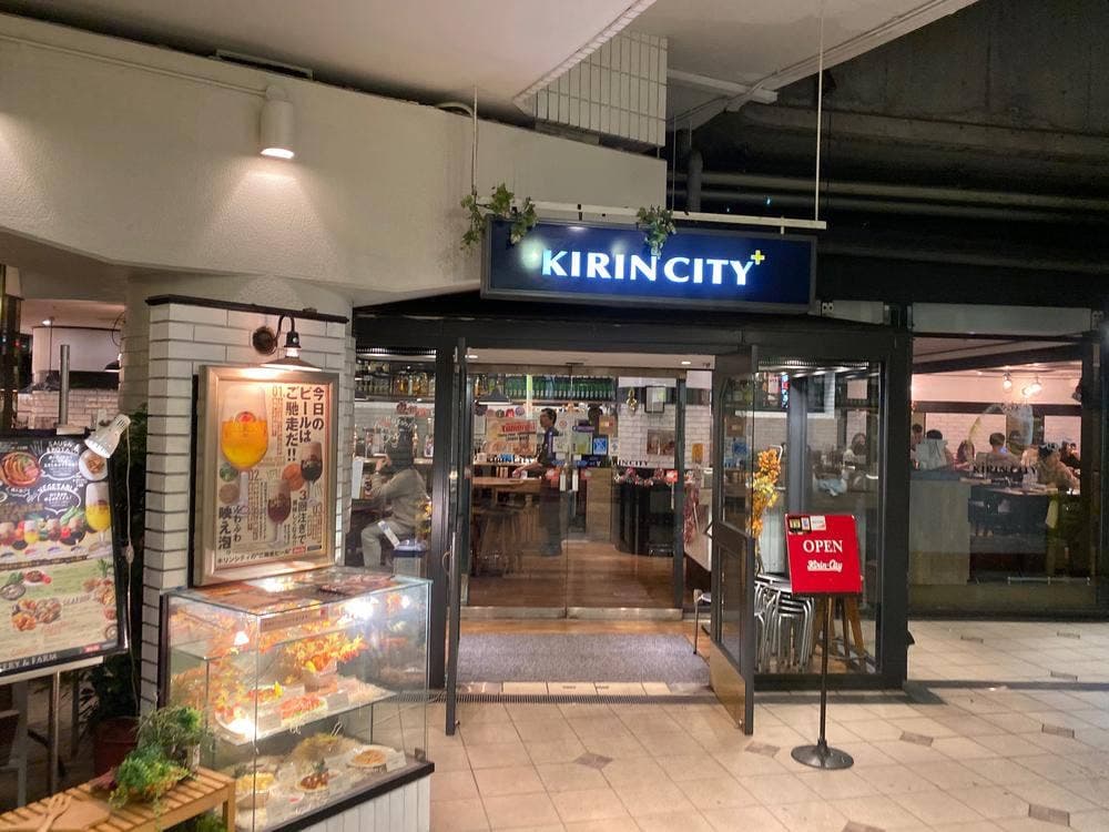 キリンシティプラス なんばCITY店
