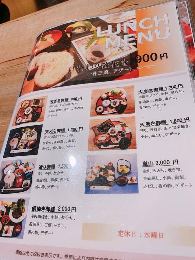 いすゞ - サブ画像2