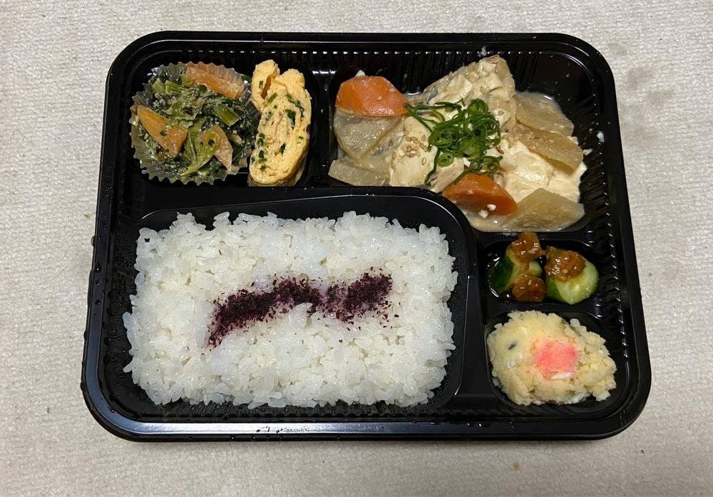 おそうざいゆう