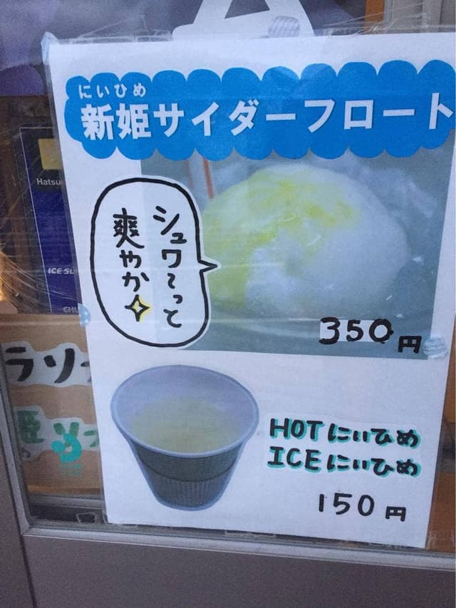 鬼ヶ城センター - サブ画像1