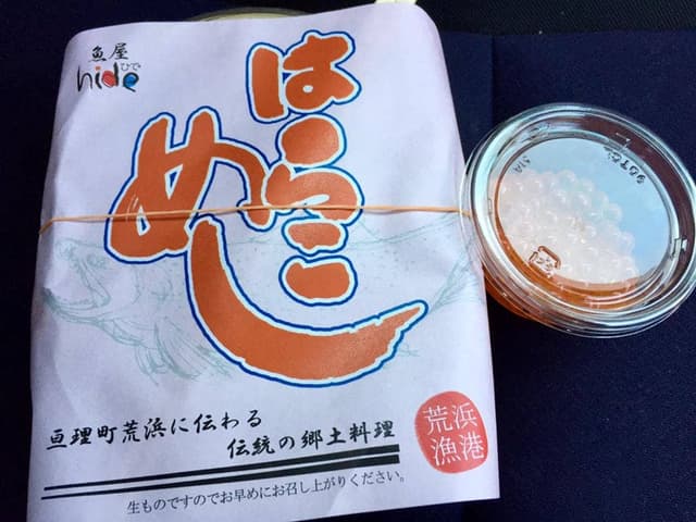 魚屋hide 菊地食品 - サブ画像1