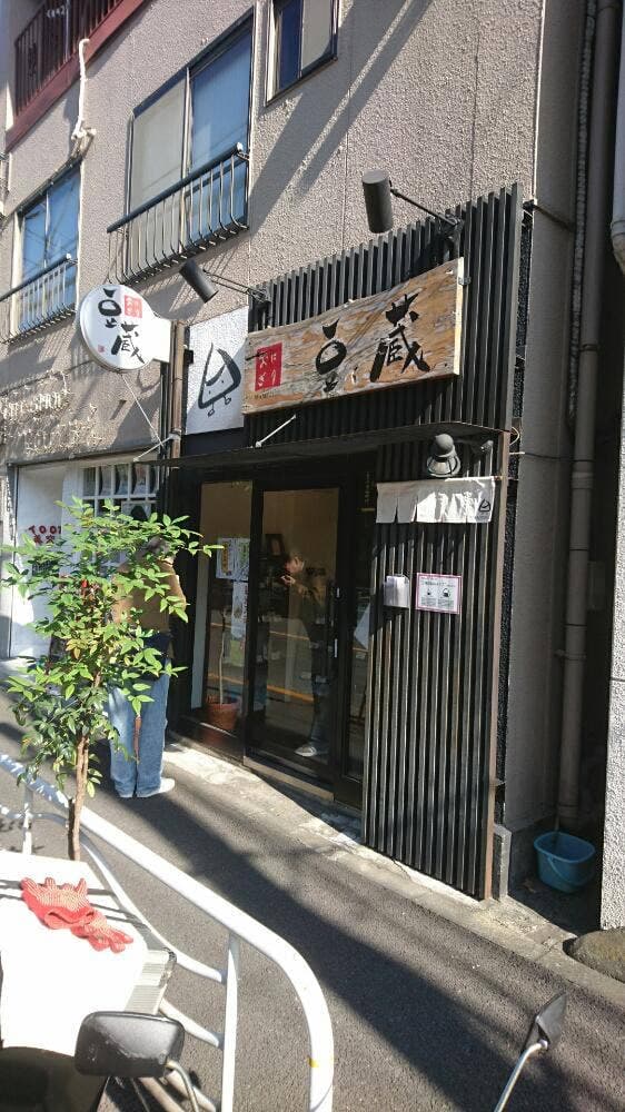おにぎり 豆蔵