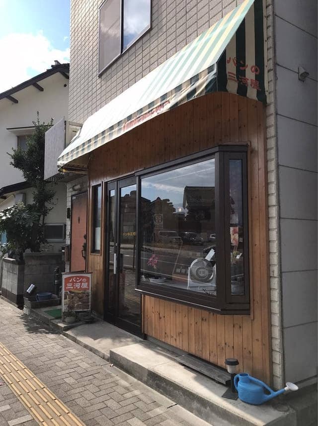 三河屋パン店 - サブ画像2