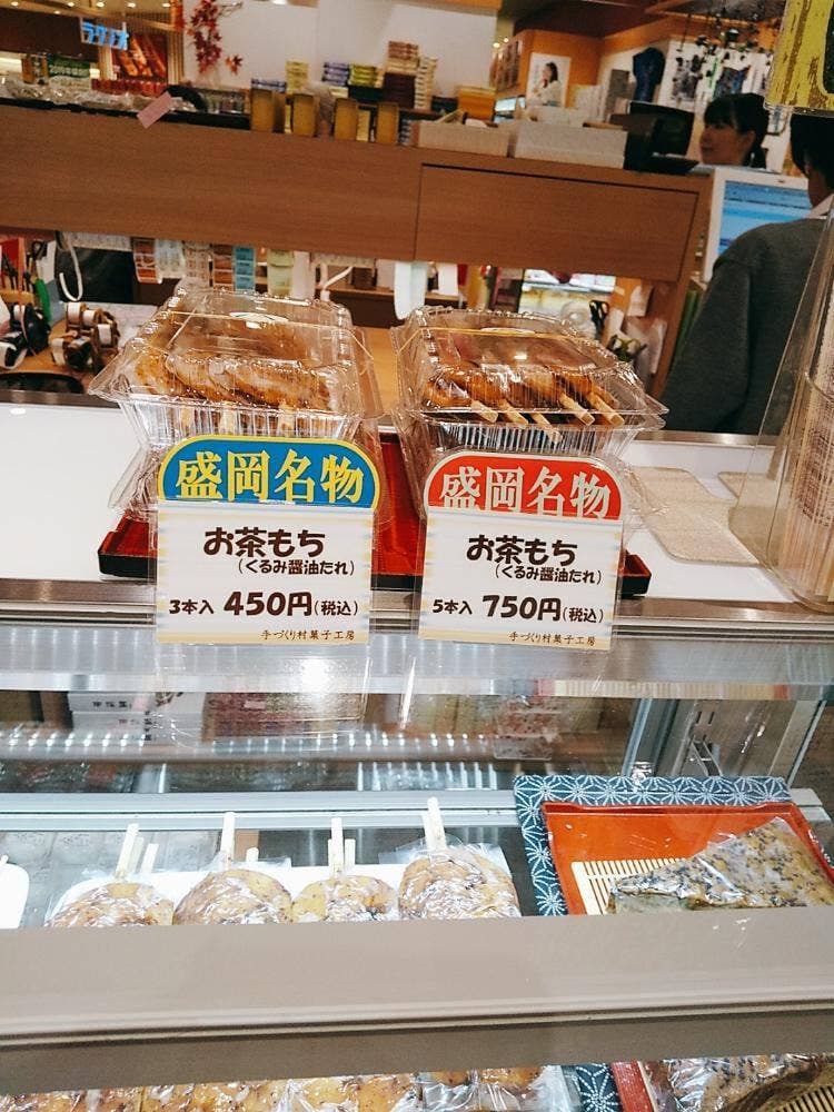 岩手菓子倶楽部 フェザン店
