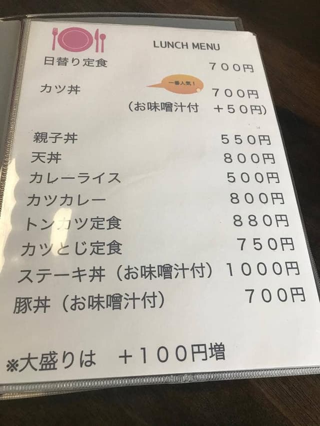 笠井旅館 - サブ画像1