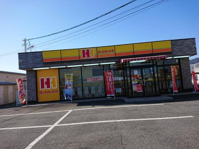ほっかほっか亭 山陽下市店 - サブ画像1