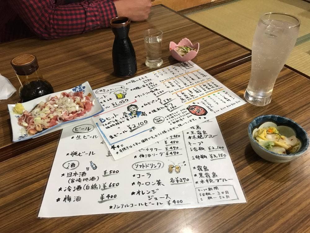 鉄砲