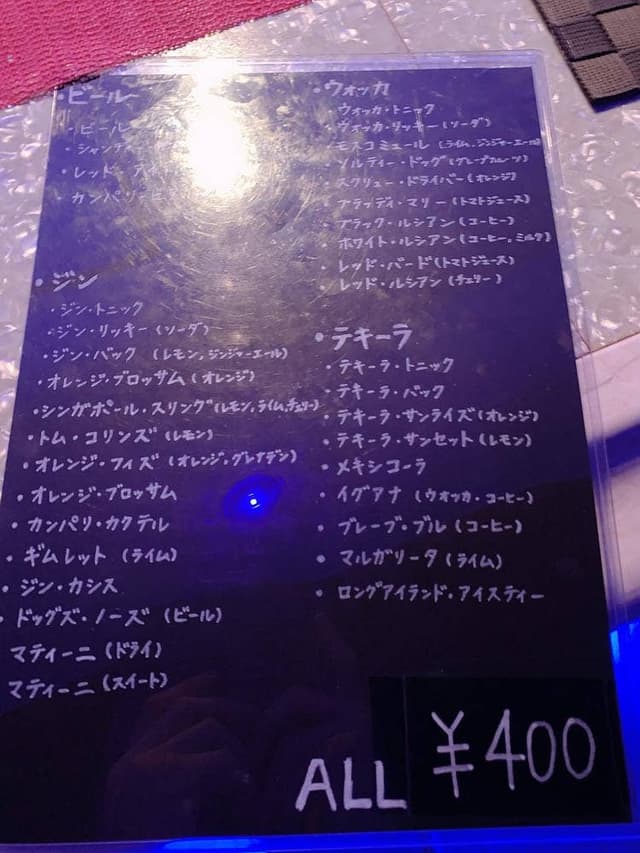 ichiya - サブ画像2