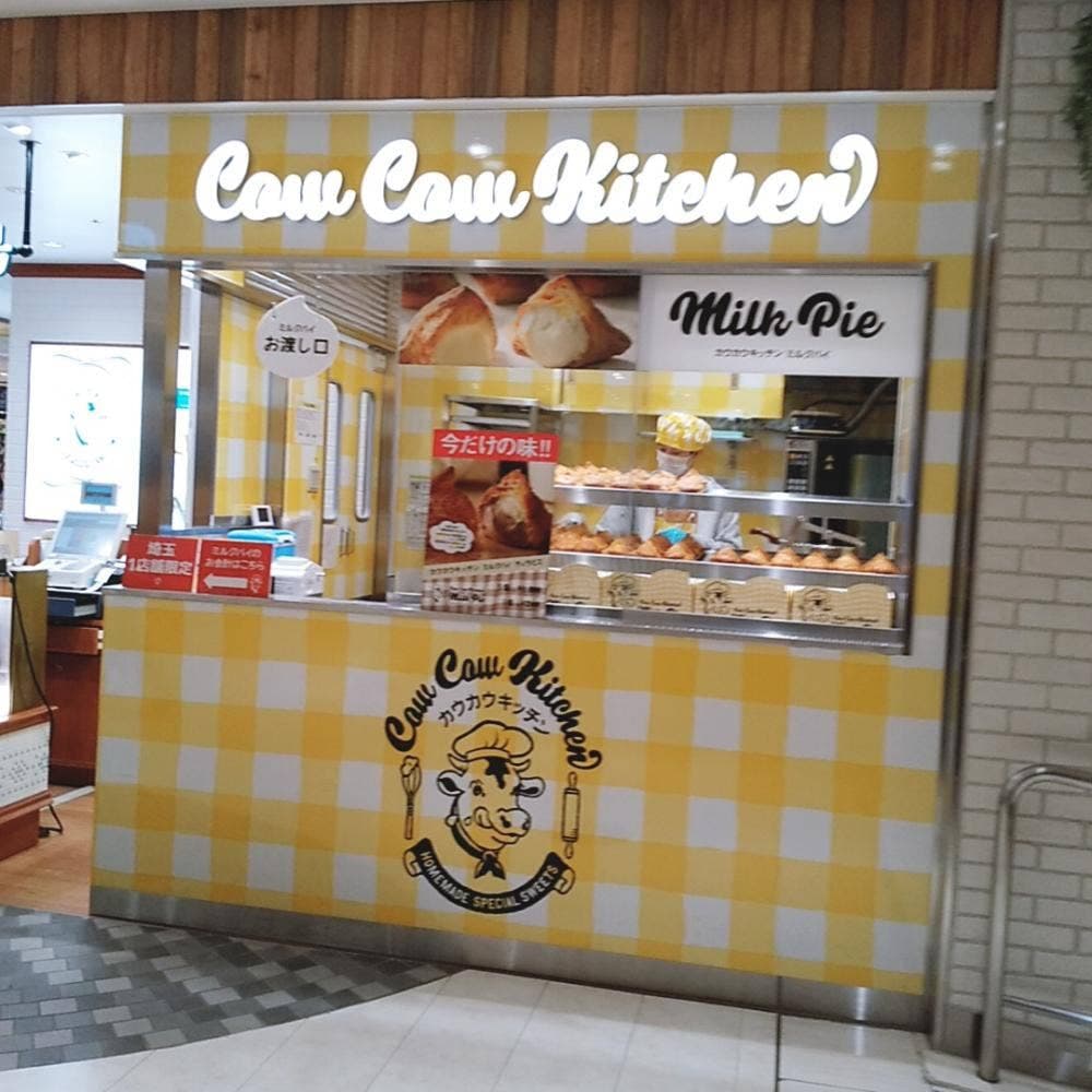東京ミルクチーズ工場 カウカウキッチン ルミネ大宮店