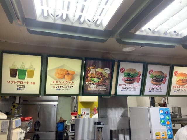 ドムドムハンバーガー 海南FC店 - サブ画像2