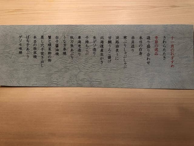 おか林 - サブ画像1