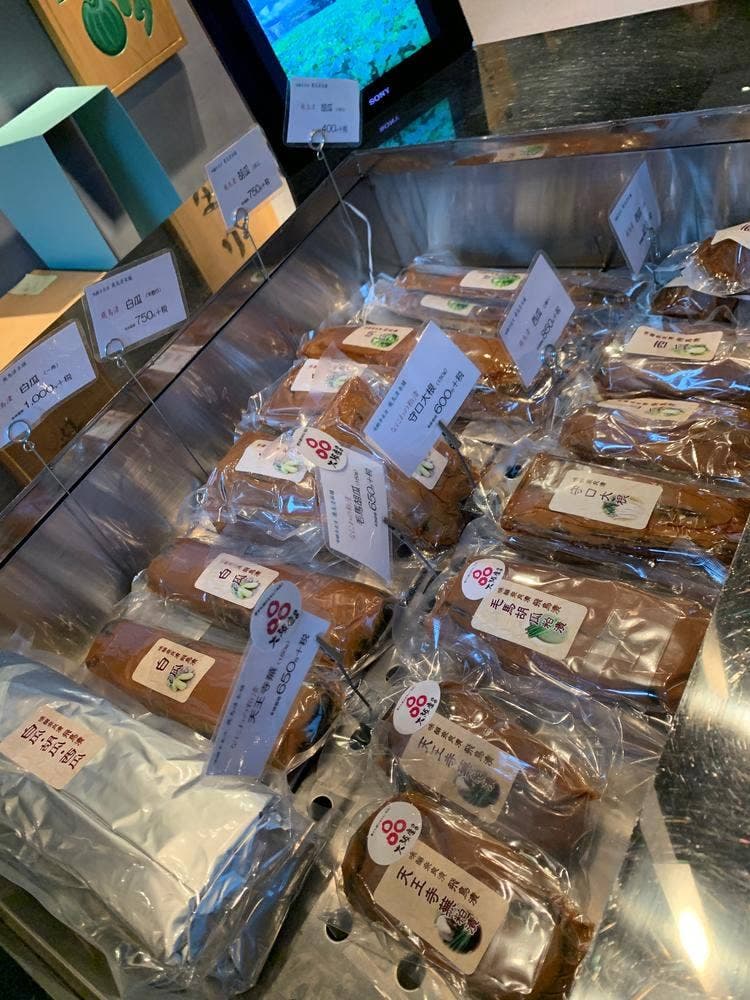 味醂奈良漬 飛鳥漬製造本舗 平野町本店