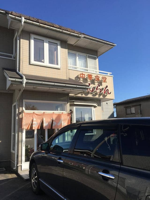 らんらん - サブ画像1