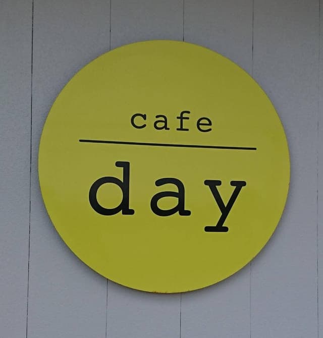 カフェ デイ - サブ画像1