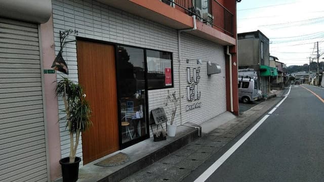 しばぱん - サブ画像3