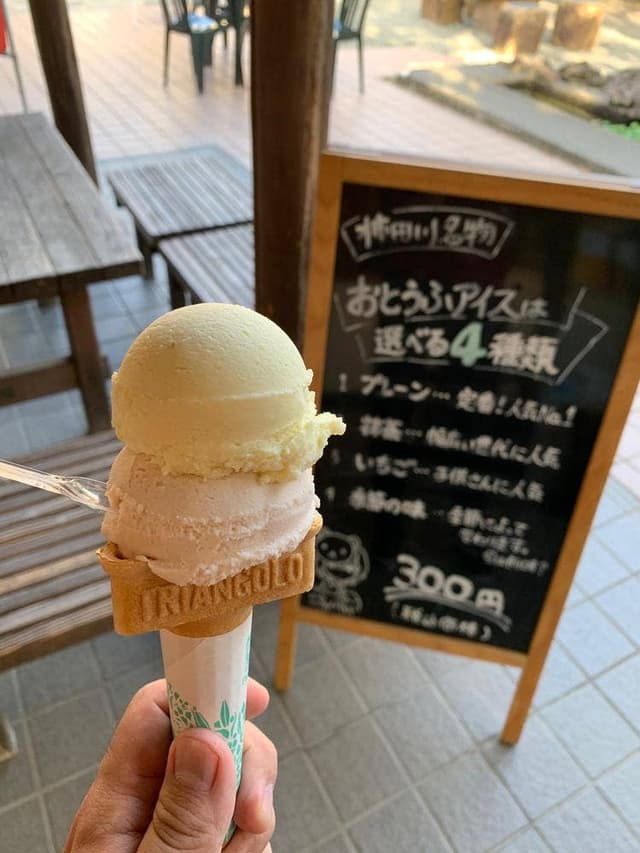 柿田川豆腐館 - サブ画像3