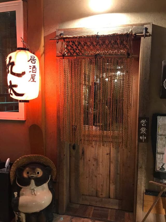 居酒屋 丸太 - サブ画像2