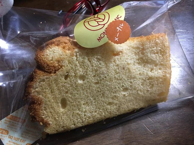 大垣モンブラン - サブ画像3