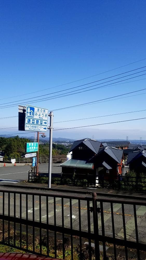 道の駅みょうぎ - サブ画像1